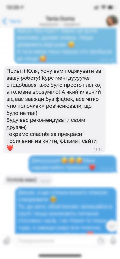 feedback