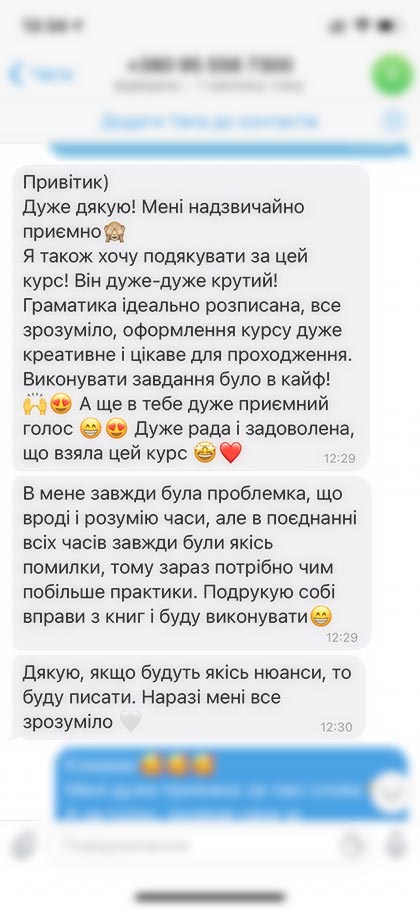 feedback