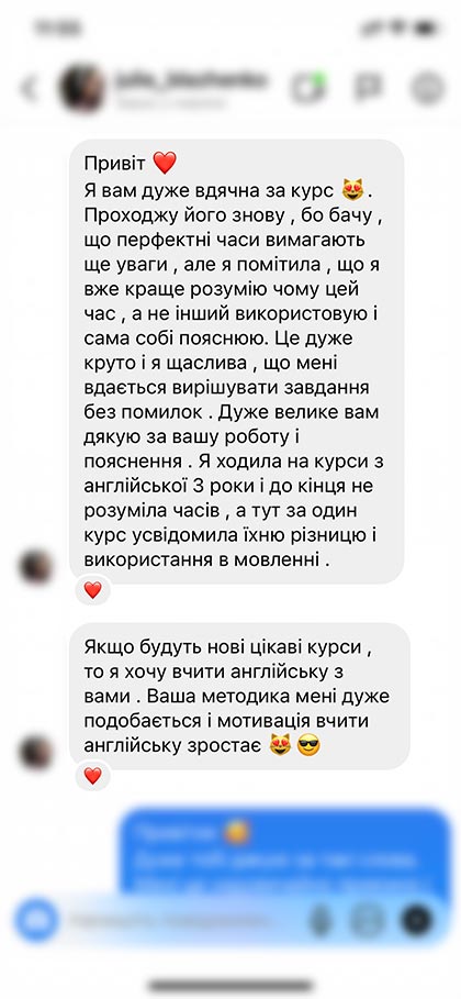 feedback